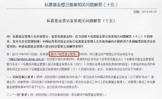 FOF 与 MOM 到底是什么关系