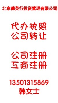 上海富财资产管理_世界工厂网全球企业库