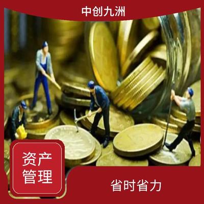 资产公司转让办理