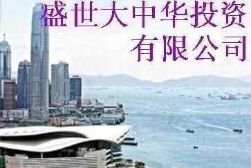 广州招阳资产管理_世界工厂网全球企业库