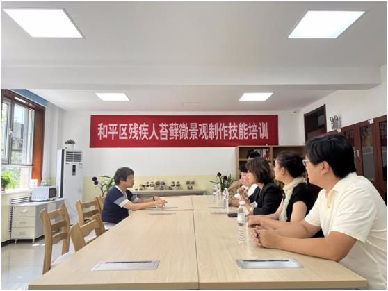 津贸投协会资产专委会会长一行赴和平爱众阳光工厂进行合作洽谈