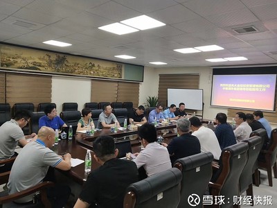 光大金控与中地海外率团考察新印科技
