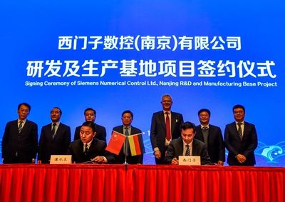 西门子在南京建设新的数字化工厂