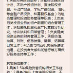 微博搜索