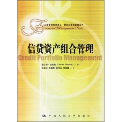 投资组合管理怎么样_投资组合管理多少钱_投资组合管理价格,图片评价排行榜 – 京东
