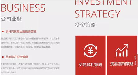 4名高管被刑拘35亿仅剩1300元 这家私募公司出事