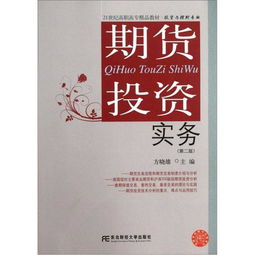 经济 高职教材 教材 教材教辅考试