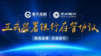 投资理财 春天金融分享几点实用技巧 让菜鸟少走弯路