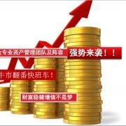 资财投资-上海的微博_微博
